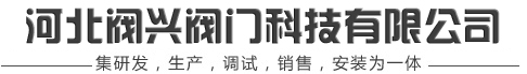 河(he)北广东轨道交通股份有限公司
